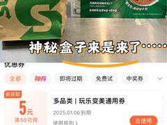 -赛百味SUBWAY(马台街店)