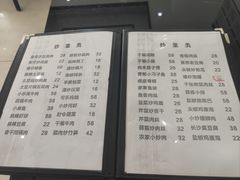 -姐妹农家菜(碧水华庭店)