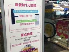 -苏宁易购(成都春熙路店)
