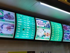 菜单-白魁老号饭庄(交道口店)