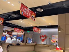 -海底捞火锅(龙湖北京大兴天街店)