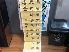 -汉翔书法丨书法·美术·硬笔·国画(五道口校区)