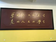 -湖南省立第一师范学校旧址