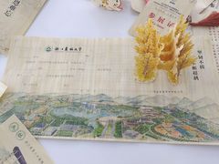 -浙江农林大学(东湖校区)