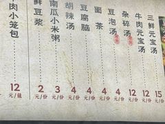 -李小老烧饼(常营民族家园店)