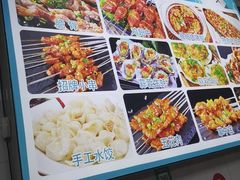 -东北焱火烧烤(皮市街店)