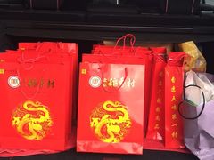 -北京稻香村(白纸坊店)