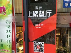 门面-花园茶楼(兴城西路店)