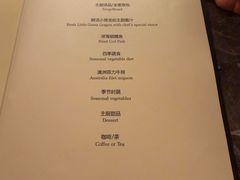 -LH TEPPANYAKI铁板烧(陆家嘴店)