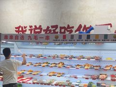 -黔哆哆地摊酸汤火锅(清湖店)