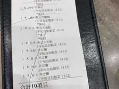-松花湖水饺(新濠天地店)