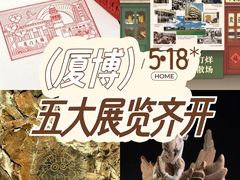 -厦门明发国际大酒店(会展中心环岛路店)