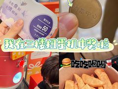 -上海尚嘉中心