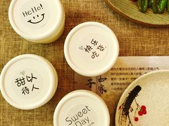 -一号铺子·大炉茶