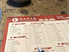 -重庆渝达老火锅(春熙路店)