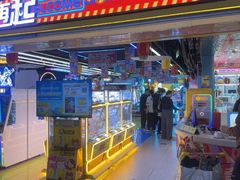 -风云再起游乐汇(北京西单西西友谊店)