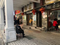 门面-達揚原味燉品(文明路店)