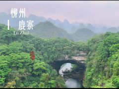 -香桥岩溶国家地质公园
