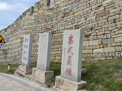 -崇武古城风景区