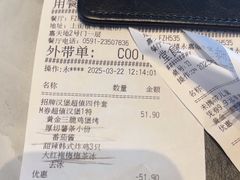 -必胜客(福州永嘉PH店)