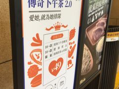 -连城·新天地(福华一路店)