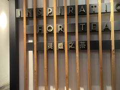 -喜茶(佛山顺德大良东乐路店)