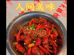 麻辣小龙虾-虎虎龙虾大排档(双井店)