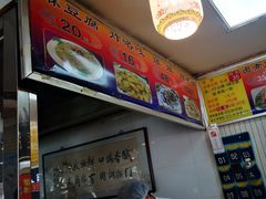 -门框胡同百年卤煮(新街口店)