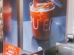-大益茶庭(永庆坊店)
