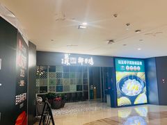 -百年果林椰子鸡(中洲店)