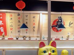 -禾绿回转寿司(万柳华联店)
