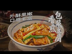 -杨记隆府重庆江湖菜(大悦城店)
