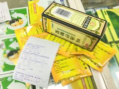 -高济良元大药房(一环路西一段店)