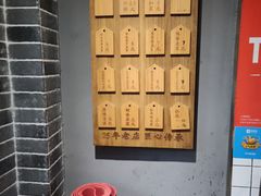 -三兄弟高炉烧饼