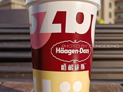 -哈根达斯(钟楼新店)