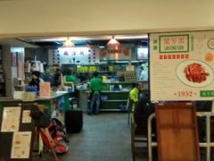 -兰芳园(上环店)