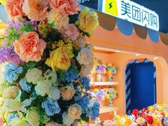 -美罗城