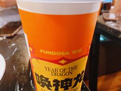 -放哈·甜醅子奶茶创造者(西站店·非遗剪纸主题)