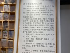 -猫的天空之城概念书店(杭州南宋御街店)