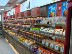 -盛文甘栗(中华大街店)