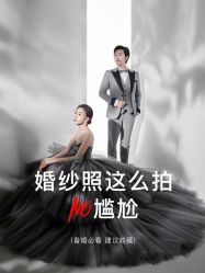 -鱼映像摄影·珍藏级影像品牌