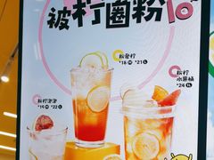 -快乐柠檬happylemon(日月光店)
