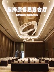 -首都机场东海康得思酒店婚宴·宴会厅·宝宝宴·生日宴