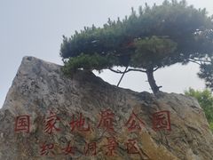 -牛郎织女景区