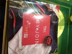 -辛香汇(飞洲店)
