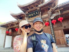 -清漾毛氏文化村