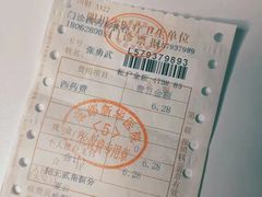 -川北医学院附属成都新华医院