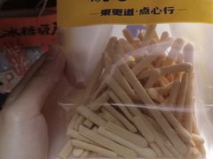 -東更道点心行(利客来店)