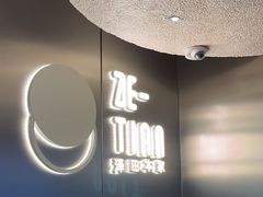 -泽田本家·铜锣烧(美罗城店)