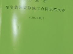 -正聚装饰·老房翻新装修设计体验馆(普陀店)